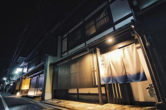 Shiki Homes Taimei - Vacation 17512v Ferienhaus Kyōto